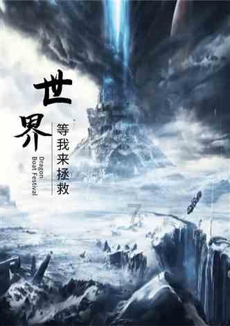 岩浆地牢